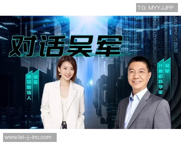 深度对话：吴军的乒乓球人生